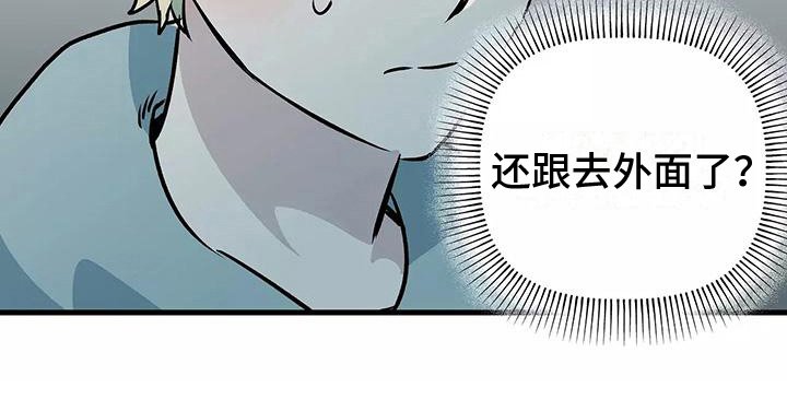 第6章：疏忽