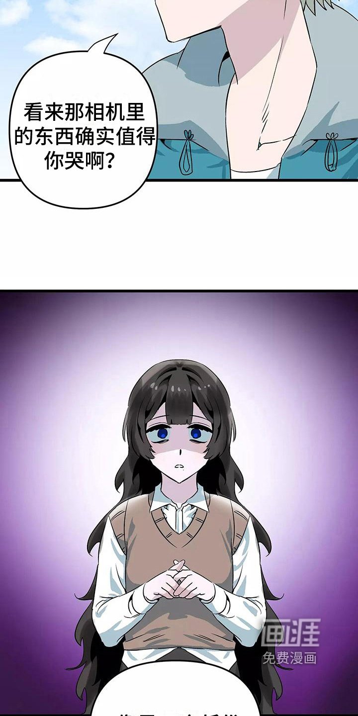 第8章：禁止