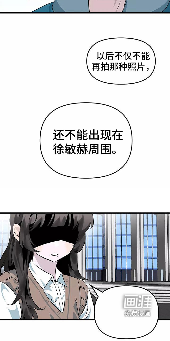 第8章：禁止