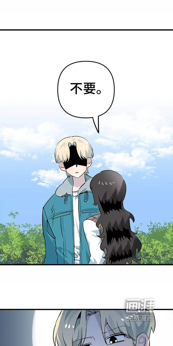 第8章：禁止