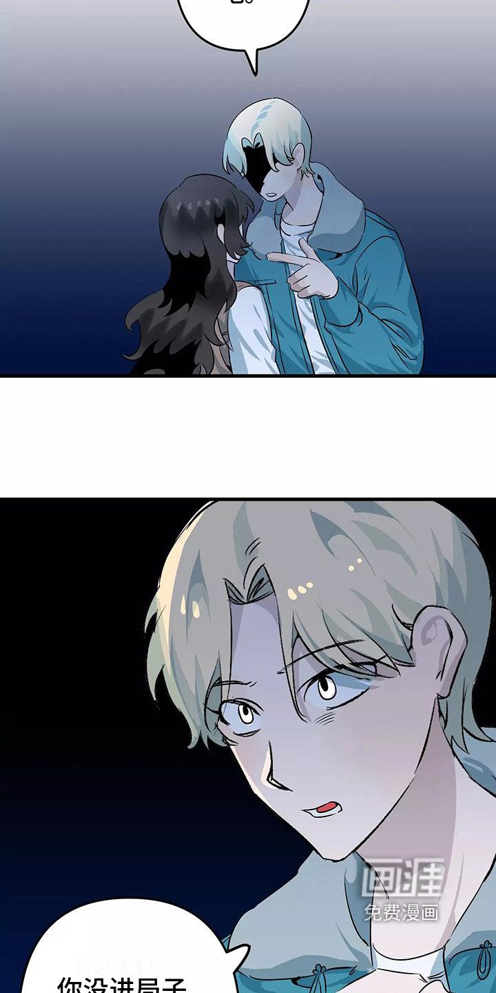 第8章：禁止