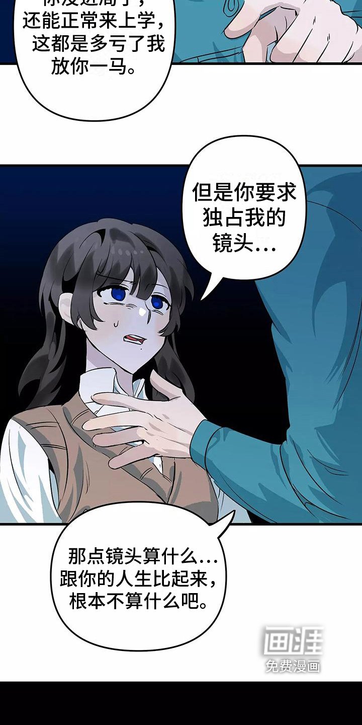 第8章：禁止