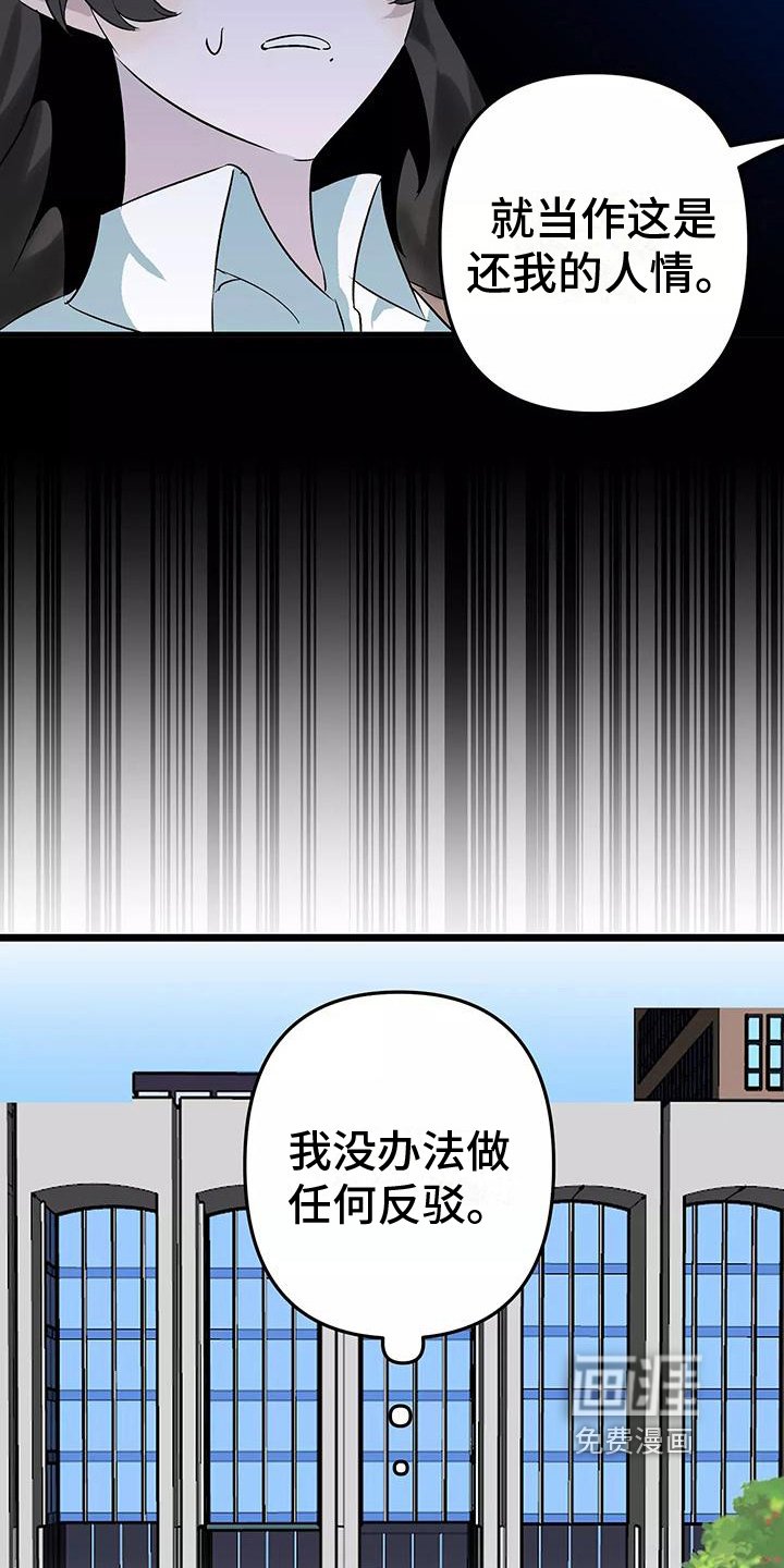 第8章：禁止