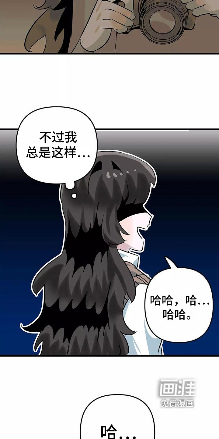 第8章：禁止