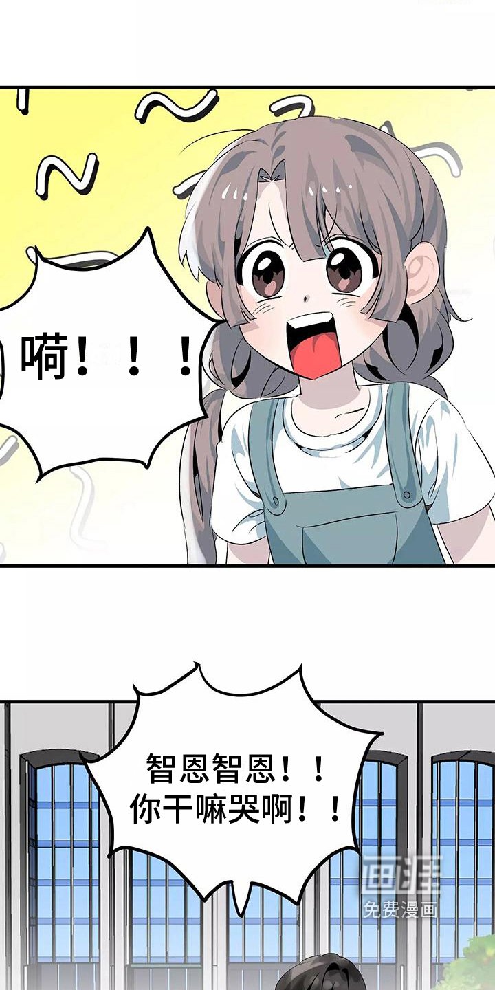第8章：禁止
