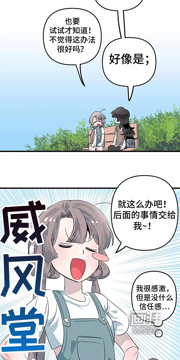第9章：办法