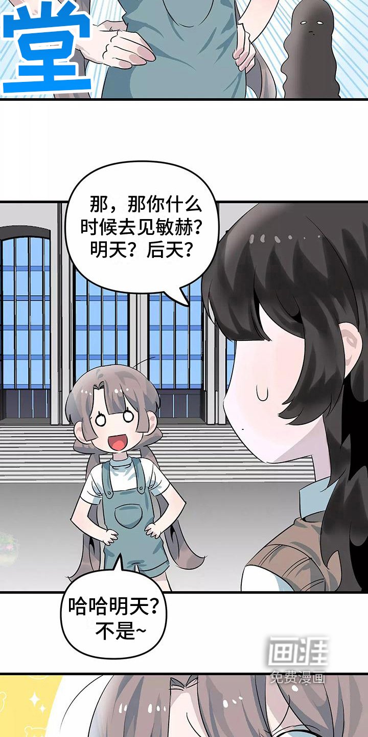 第9章：办法