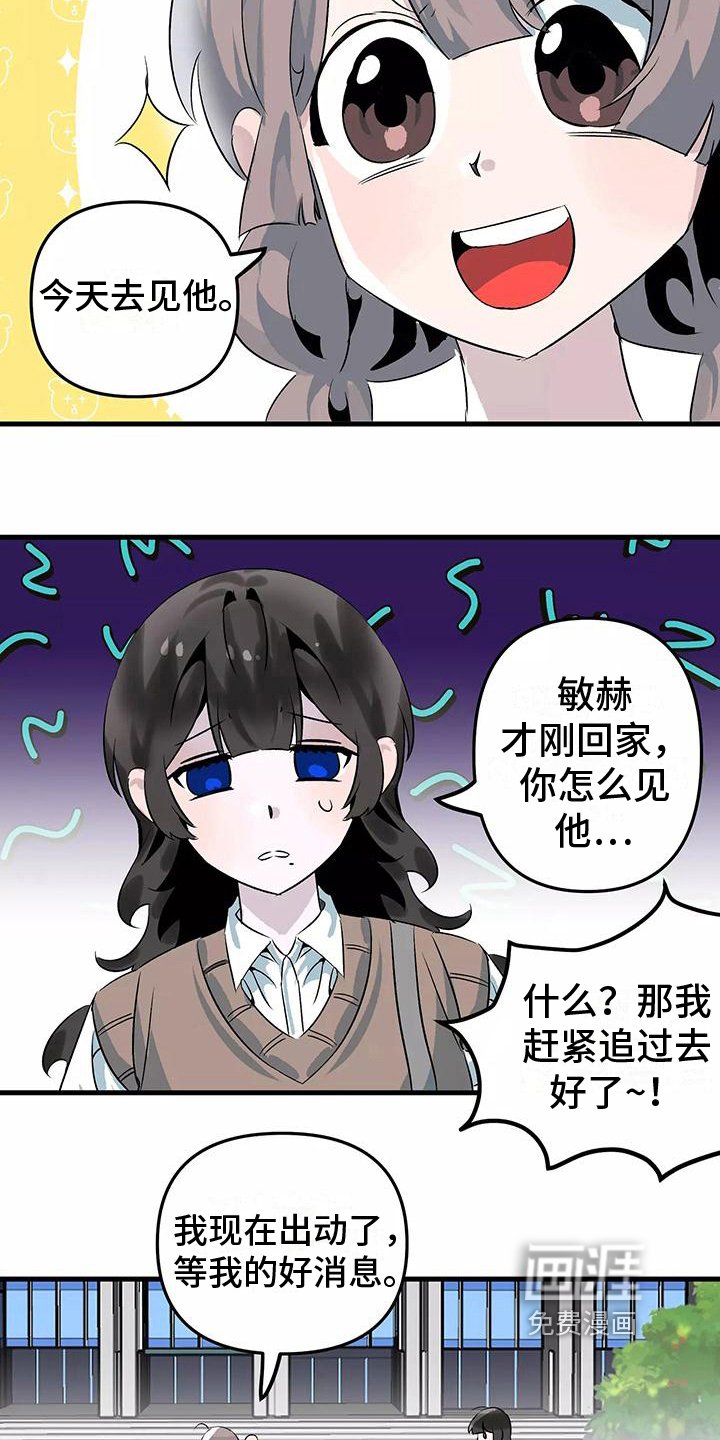 第9章：办法