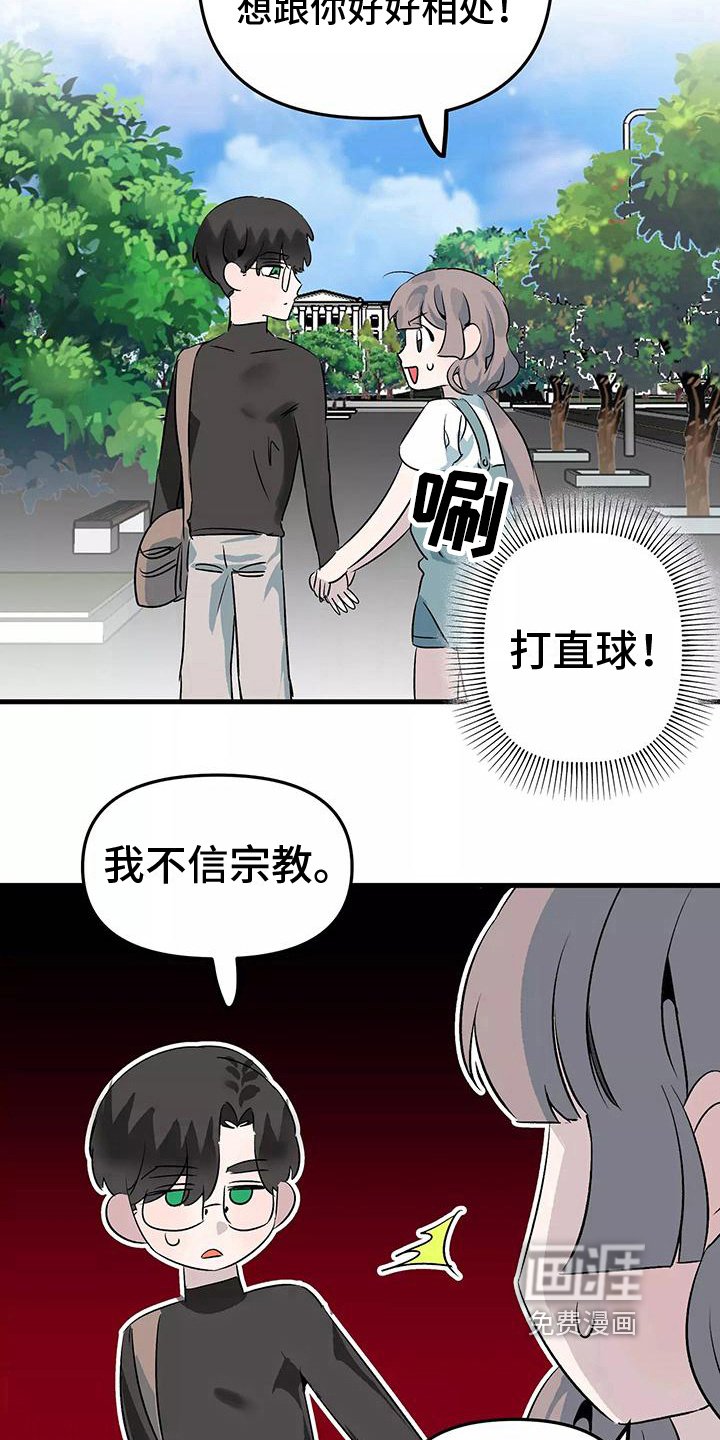 第9章：办法