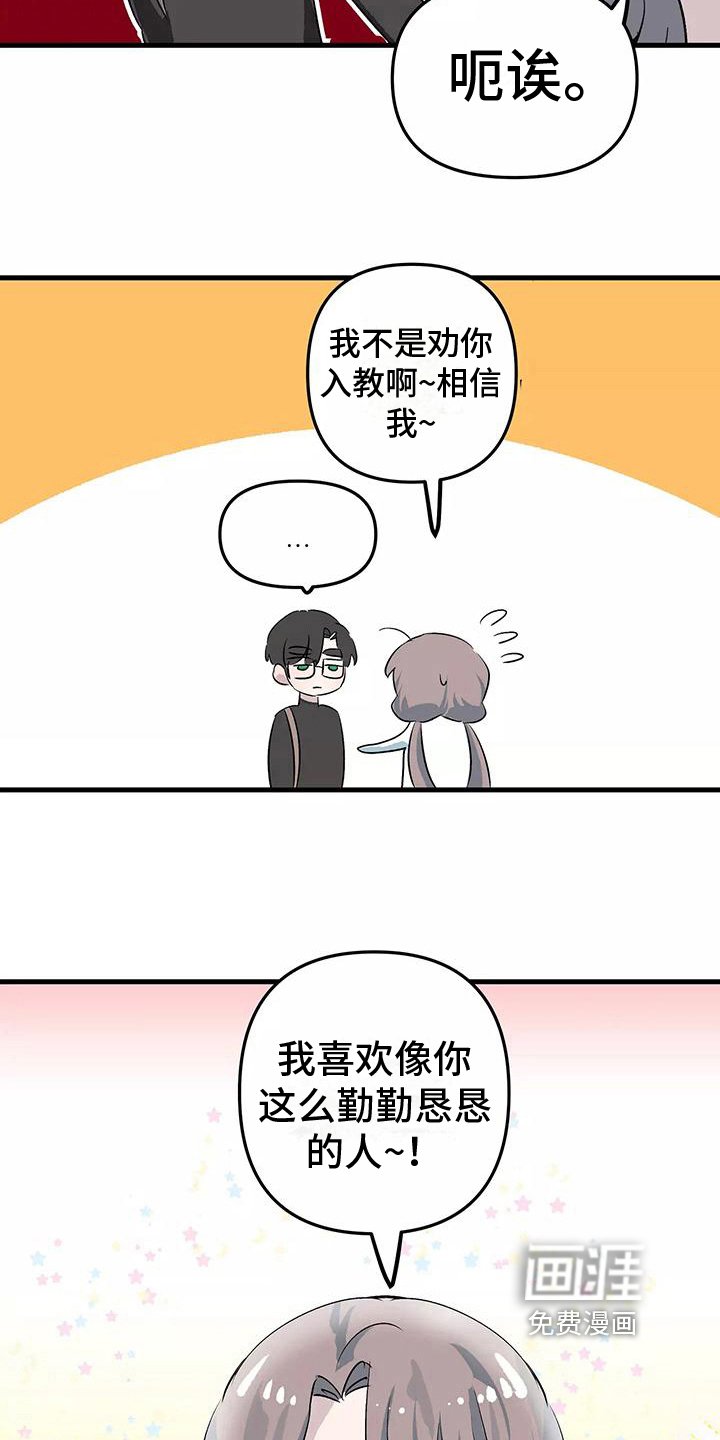第9章：办法