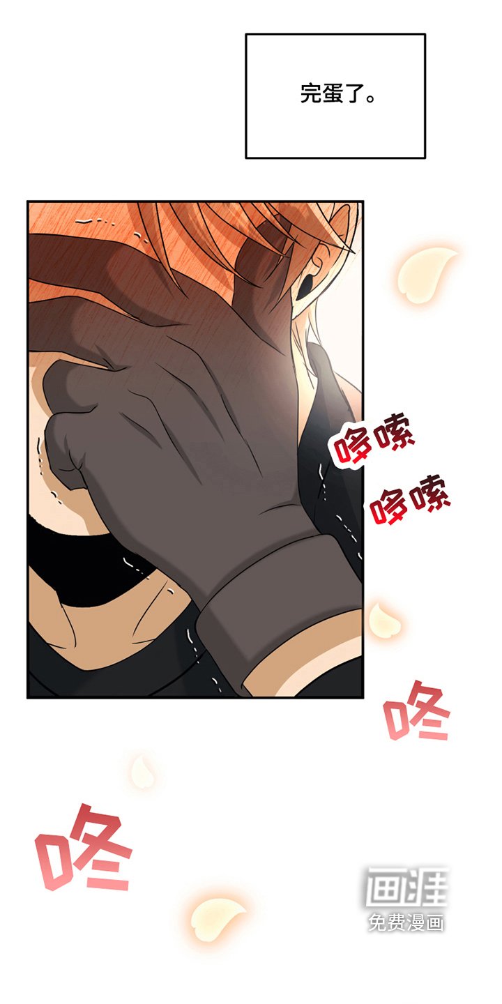 第10章：心不在焉