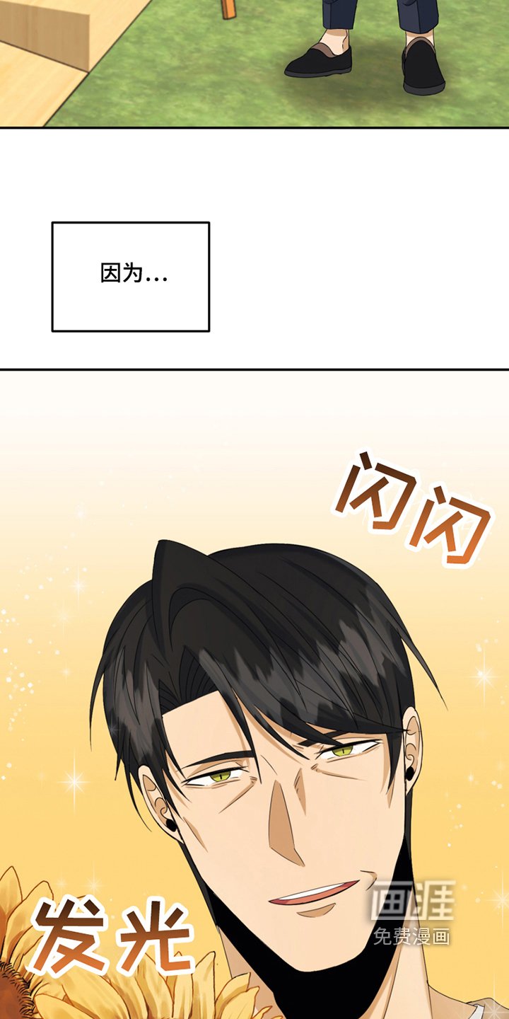 第10章：心不在焉