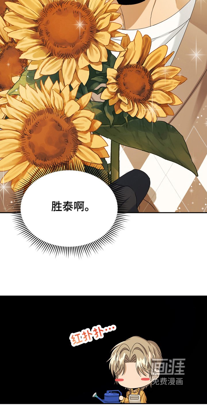 第10章：心不在焉