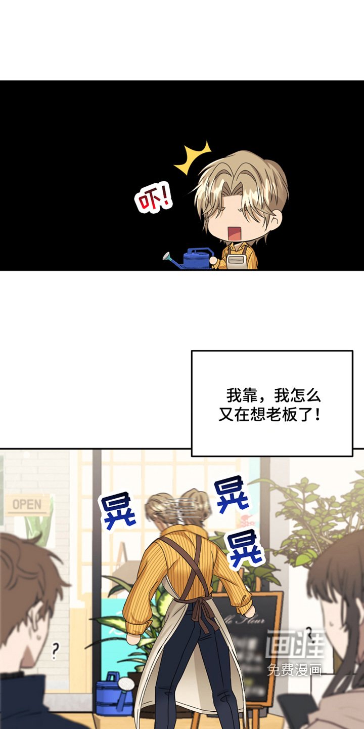 第10章：心不在焉
