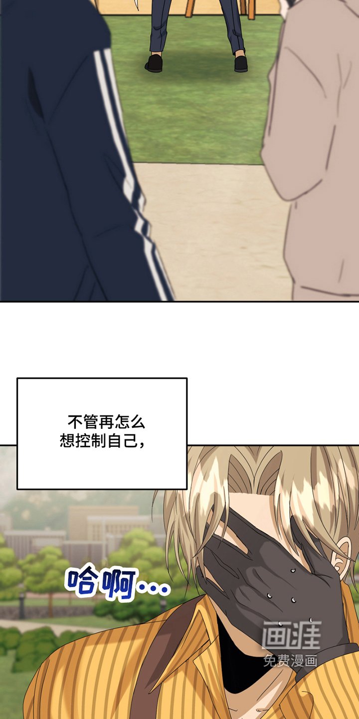 第10章：心不在焉