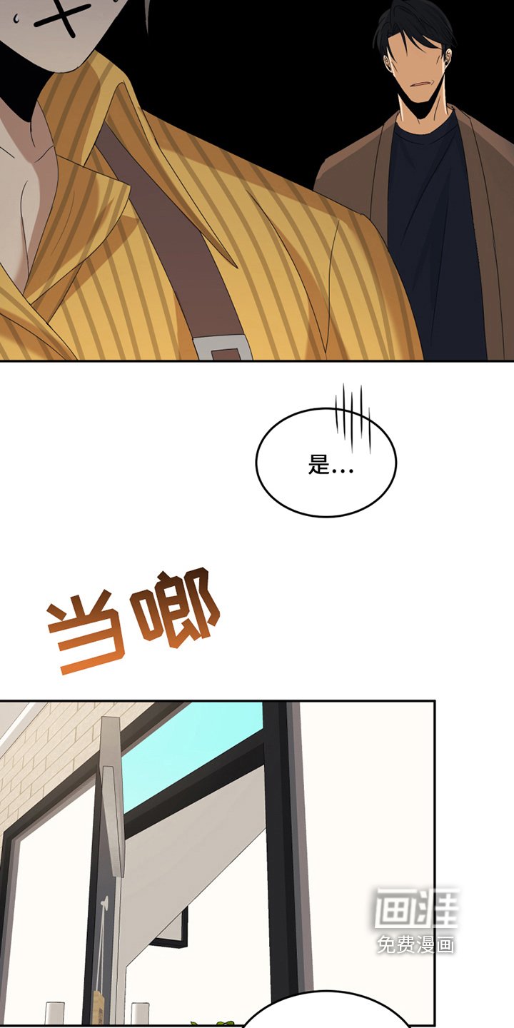 第10章：心不在焉