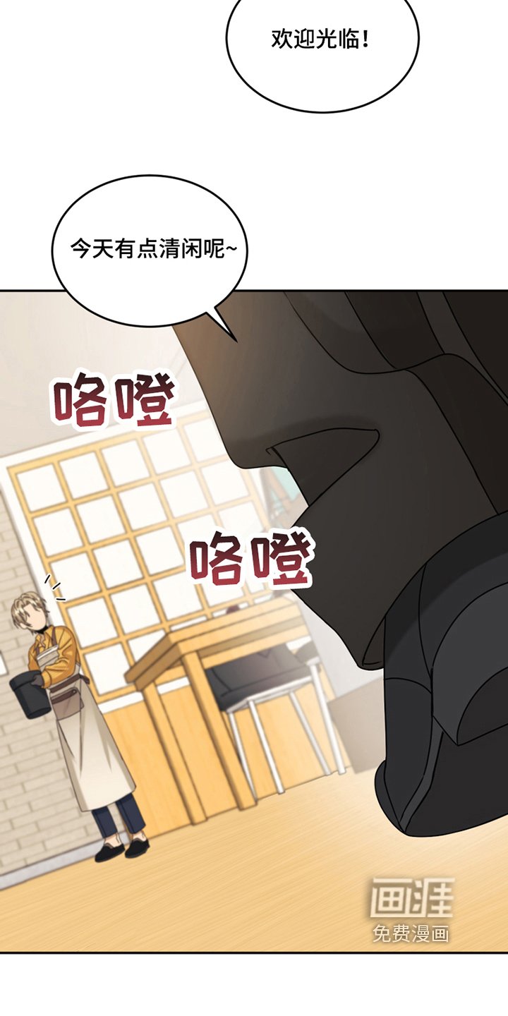第10章：心不在焉