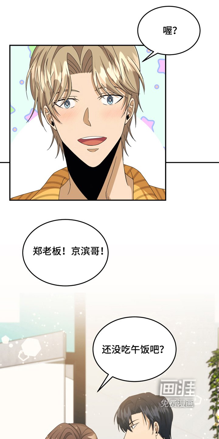 第10章：心不在焉