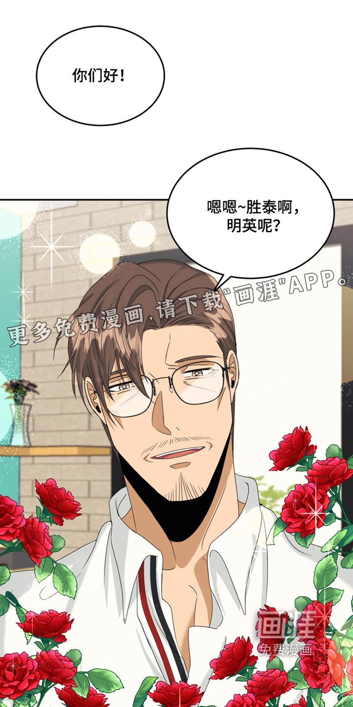 第11章：新朋友