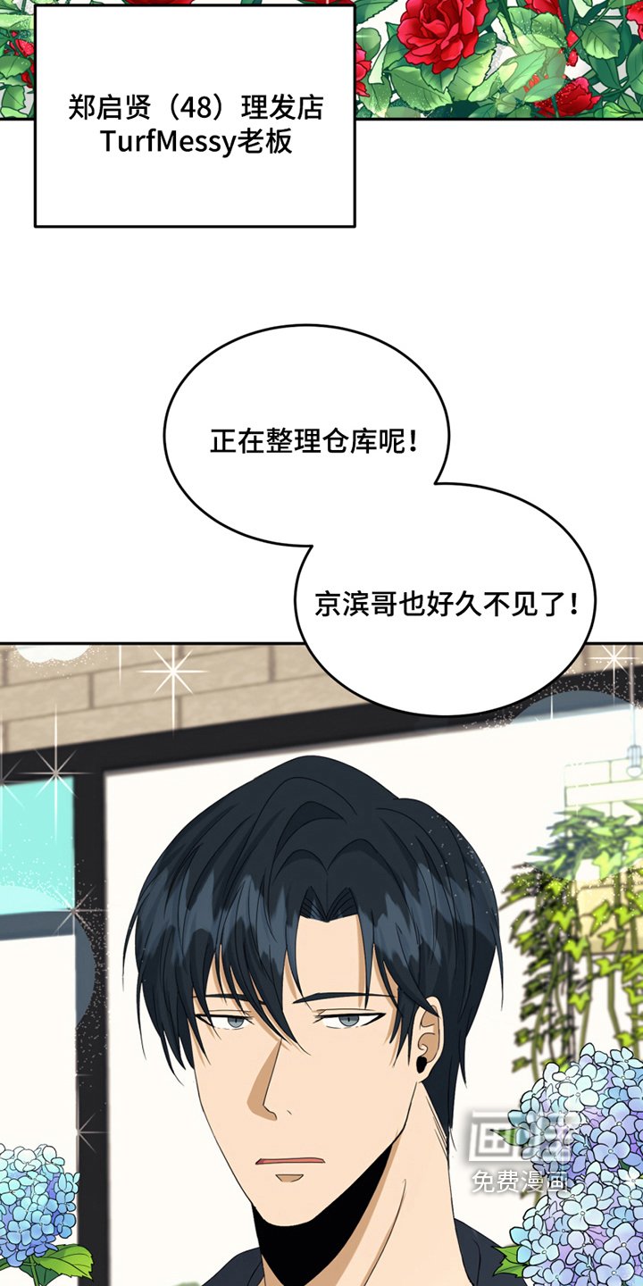 第11章：新朋友
