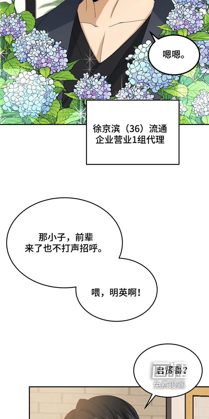 第11章：新朋友