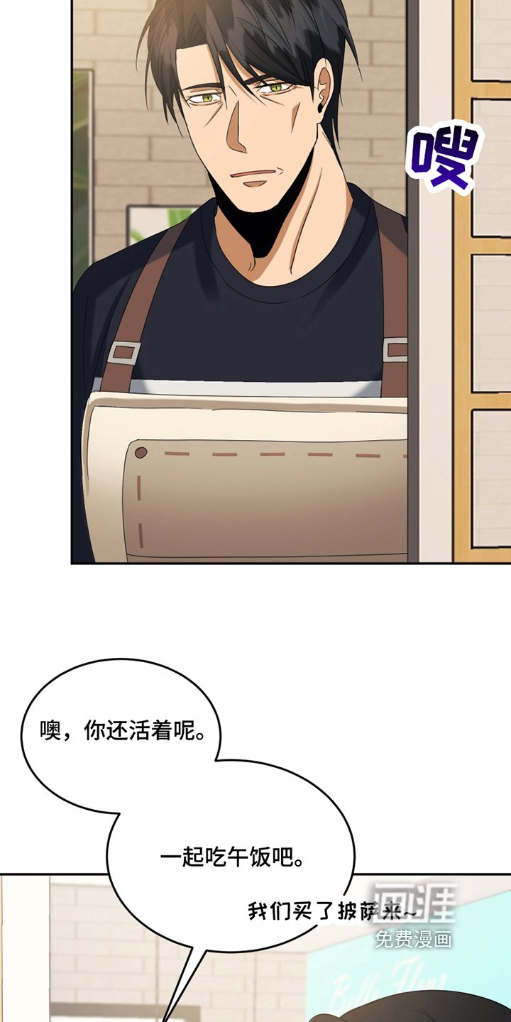 第11章：新朋友