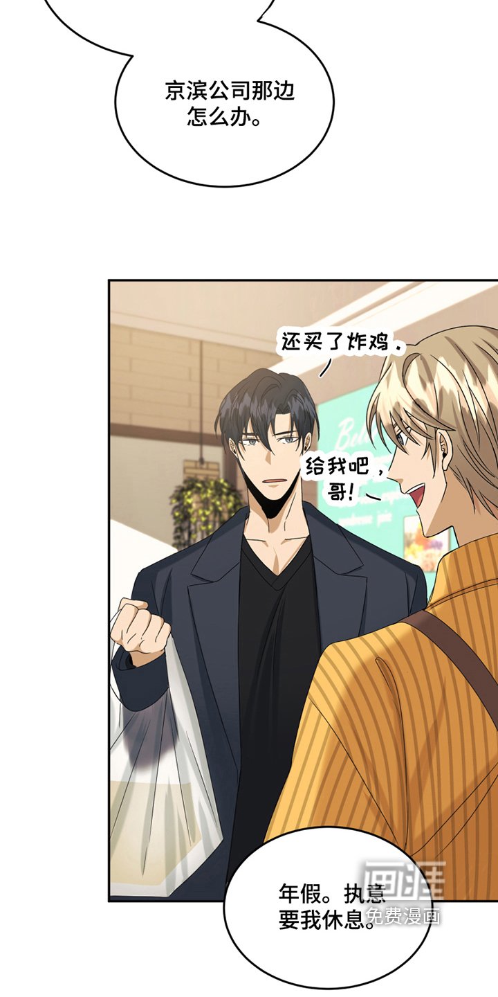 第11章：新朋友