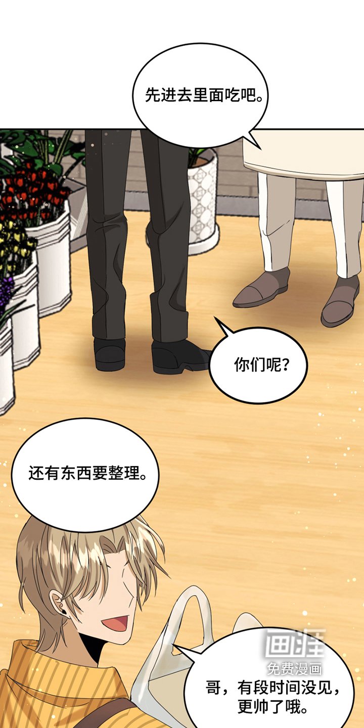第11章：新朋友