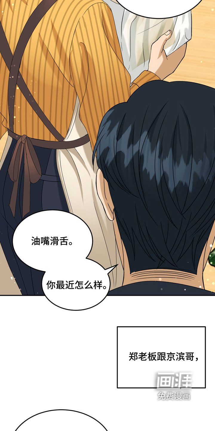 第11章：新朋友