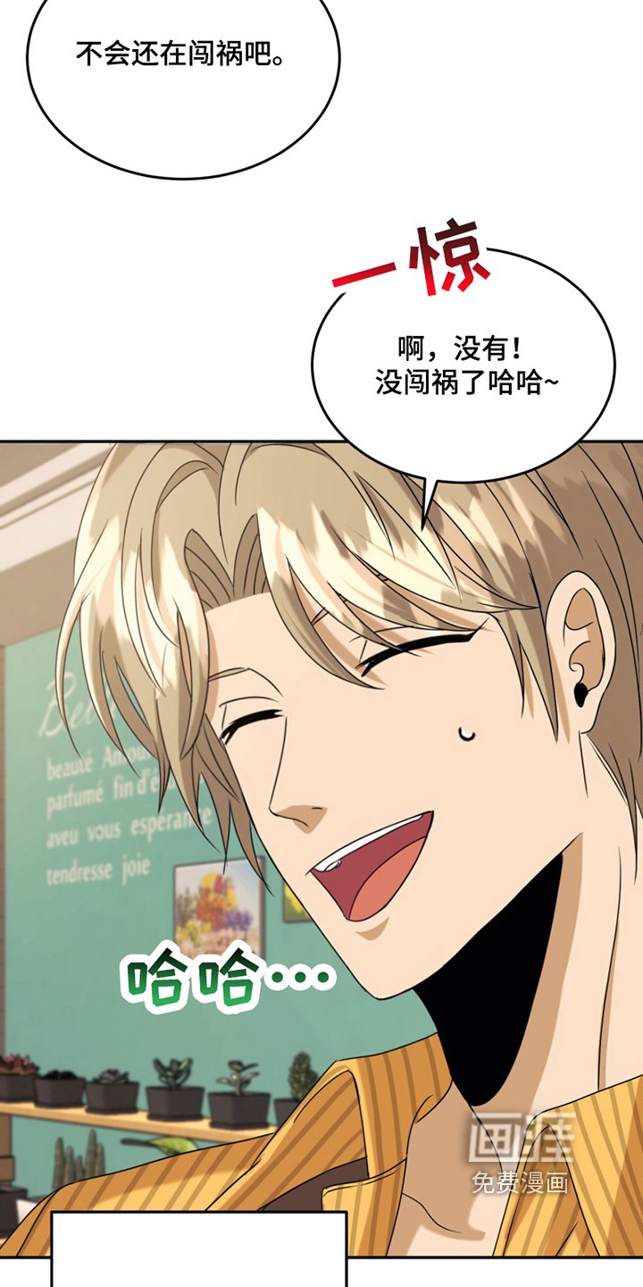 第11章：新朋友