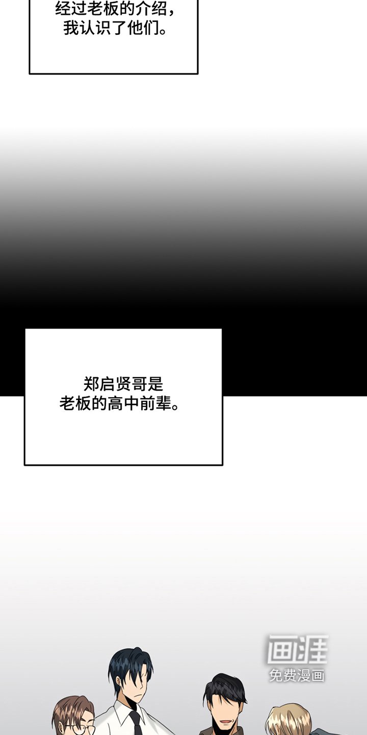 第11章：新朋友