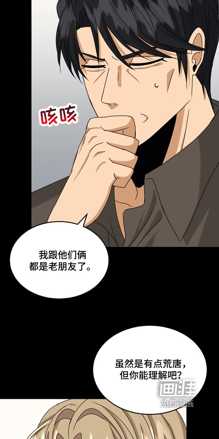 第11章：新朋友