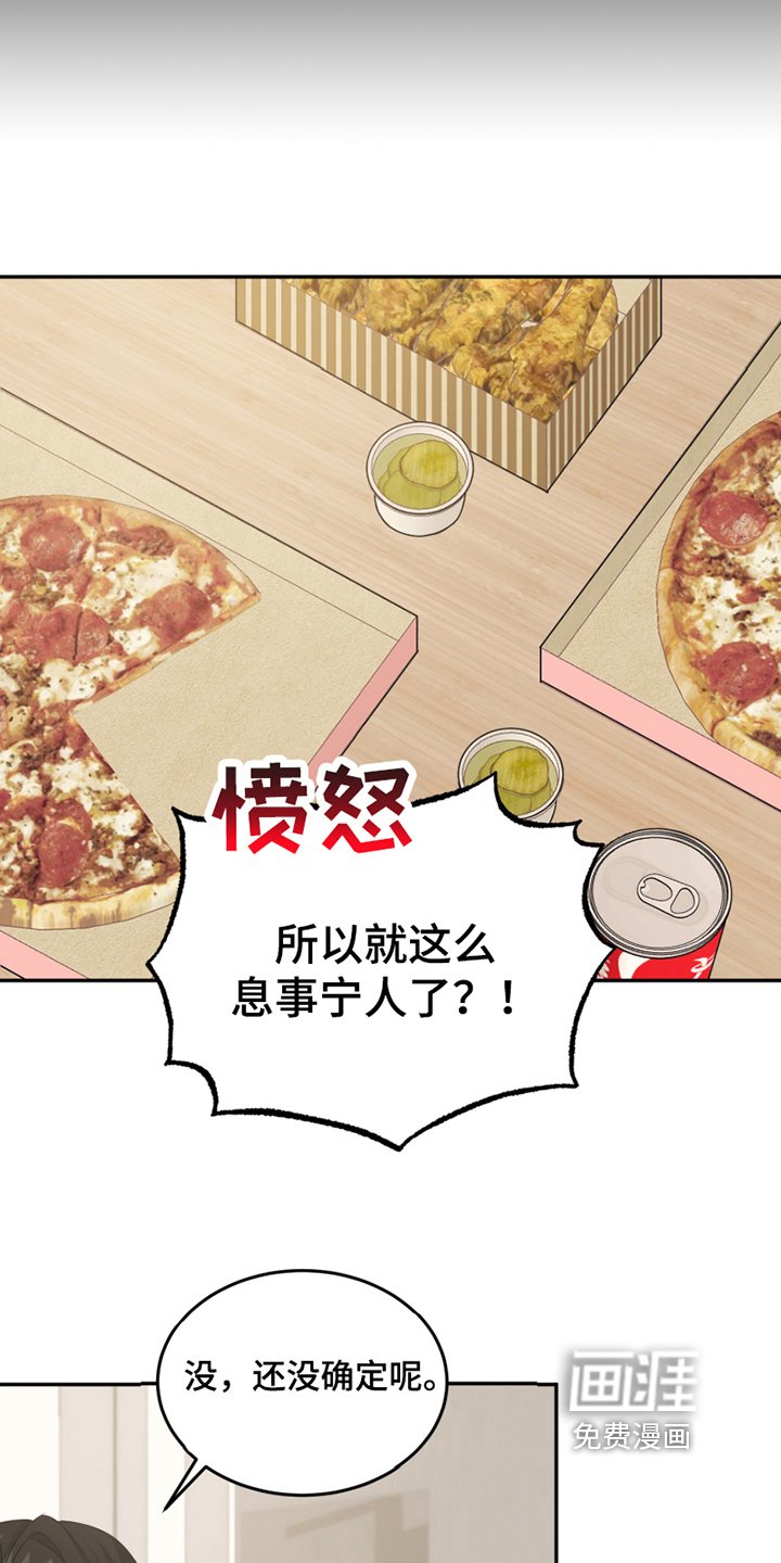 第11章：新朋友