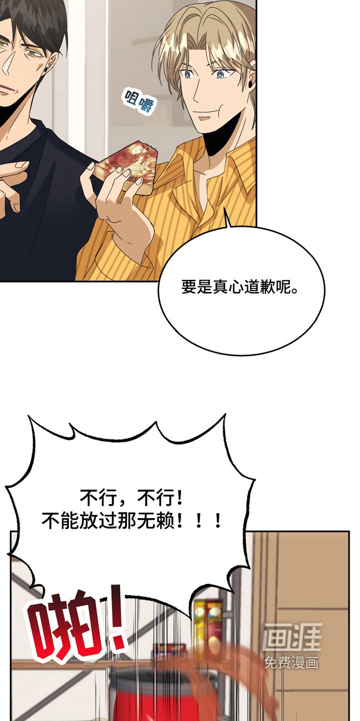 第11章：新朋友