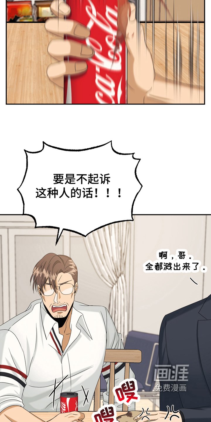 第11章：新朋友