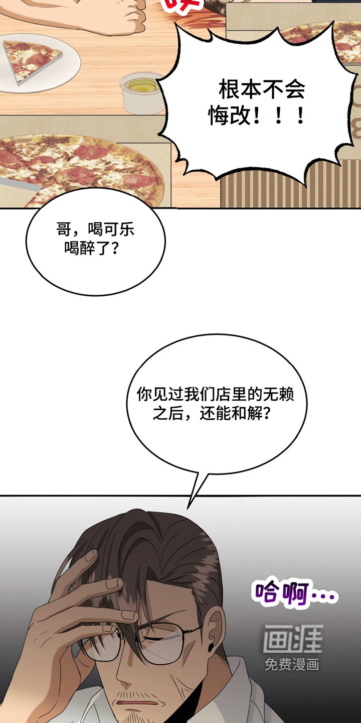 第11章：新朋友