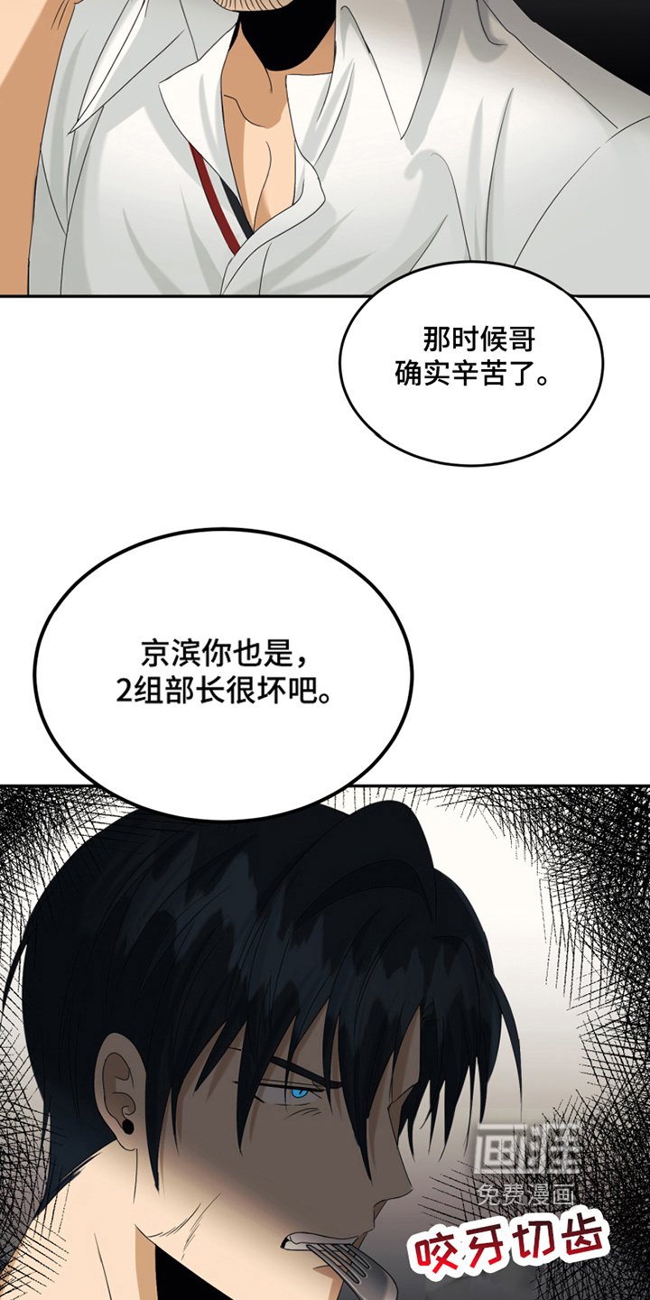 第11章：新朋友