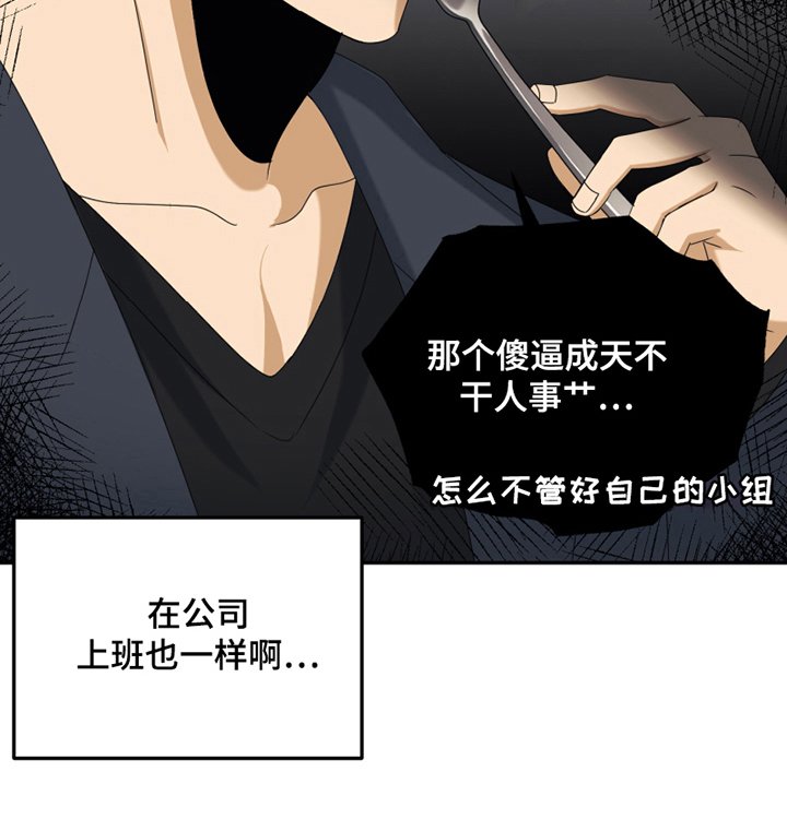 第11章：新朋友