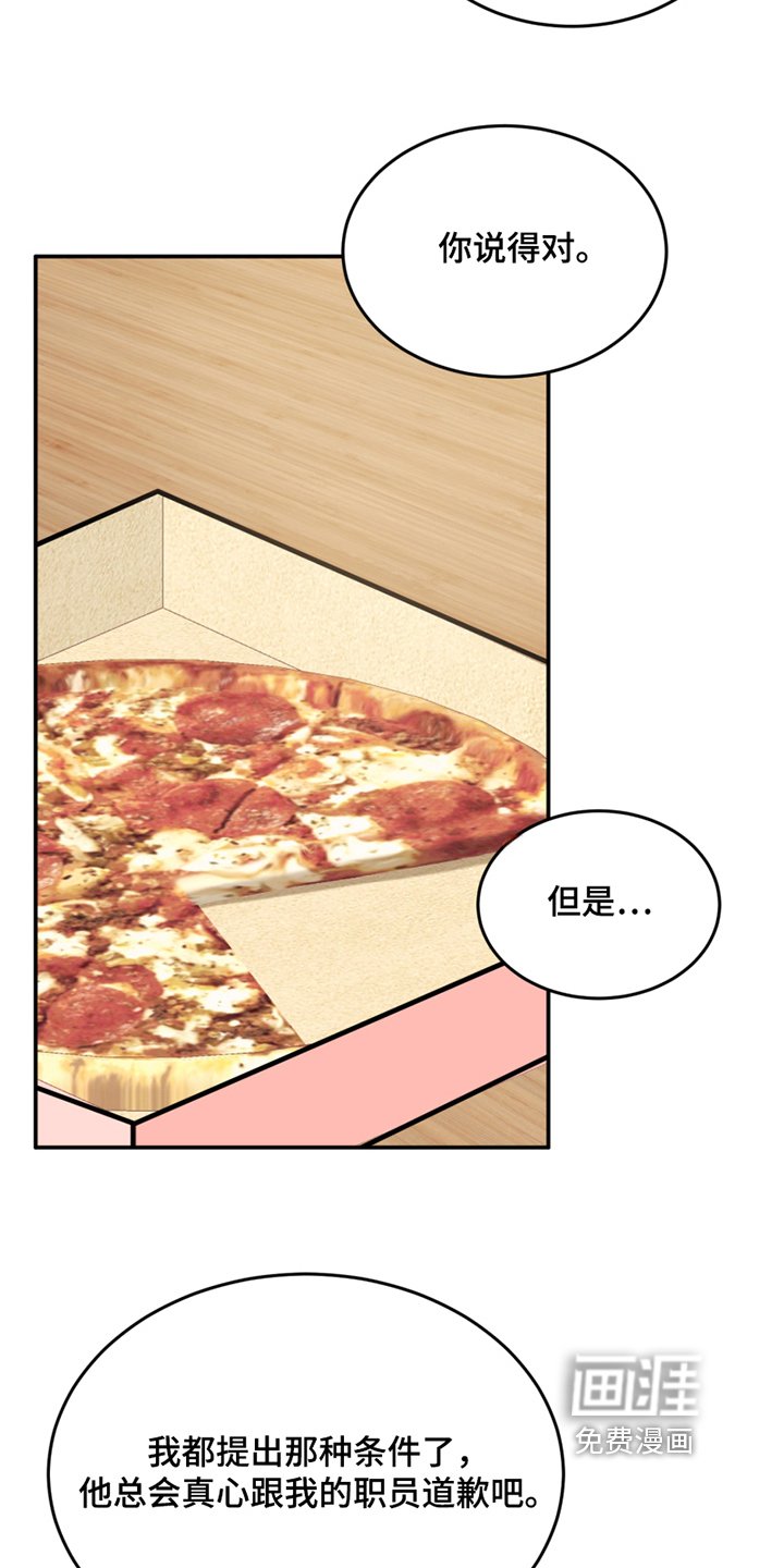 第12章：陷入爱河