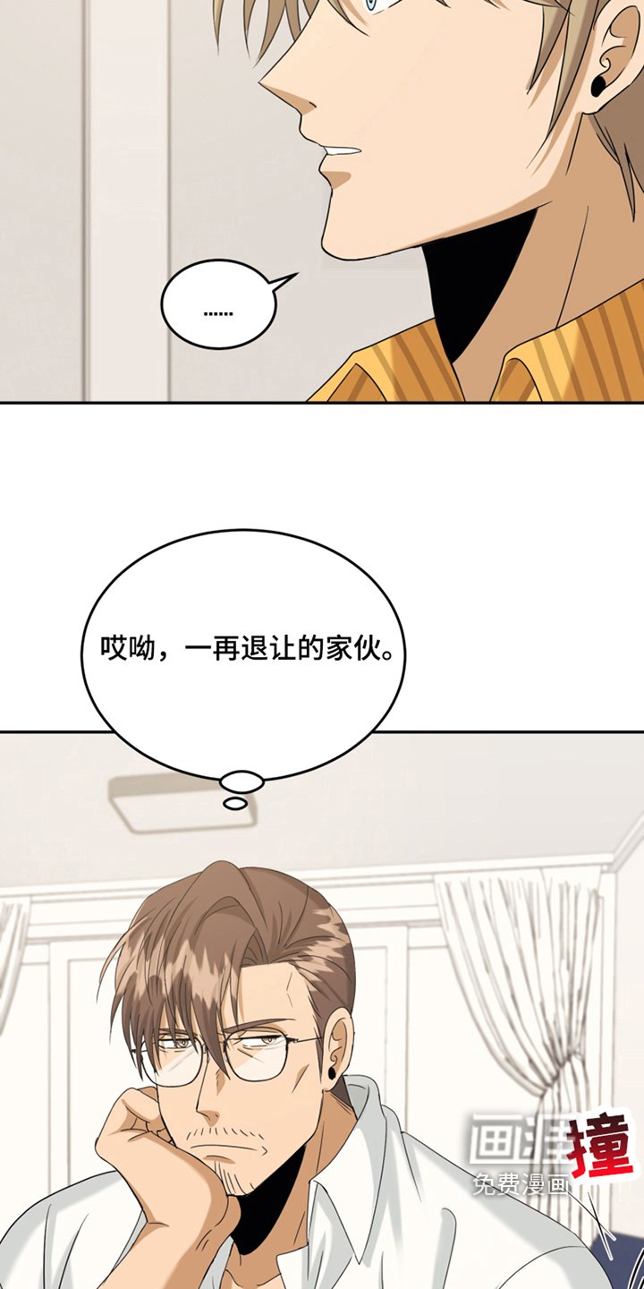 第12章：陷入爱河