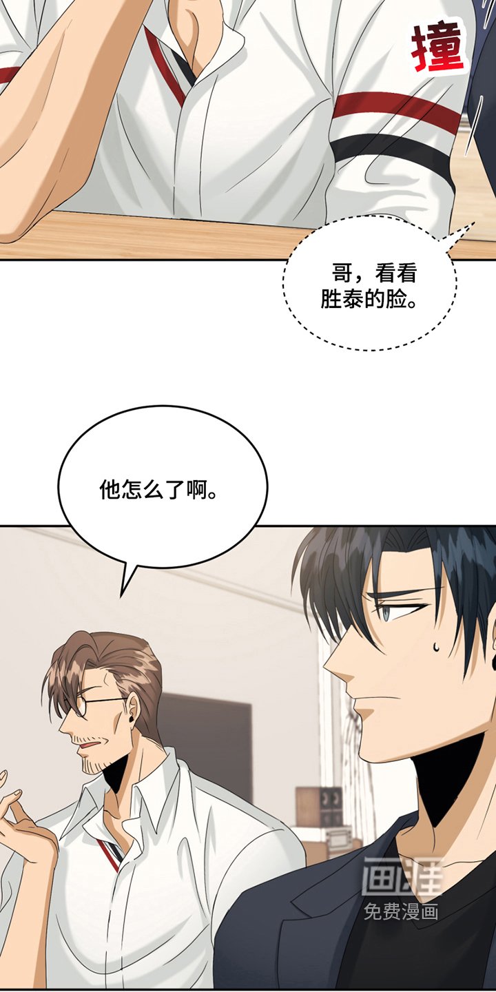 第12章：陷入爱河