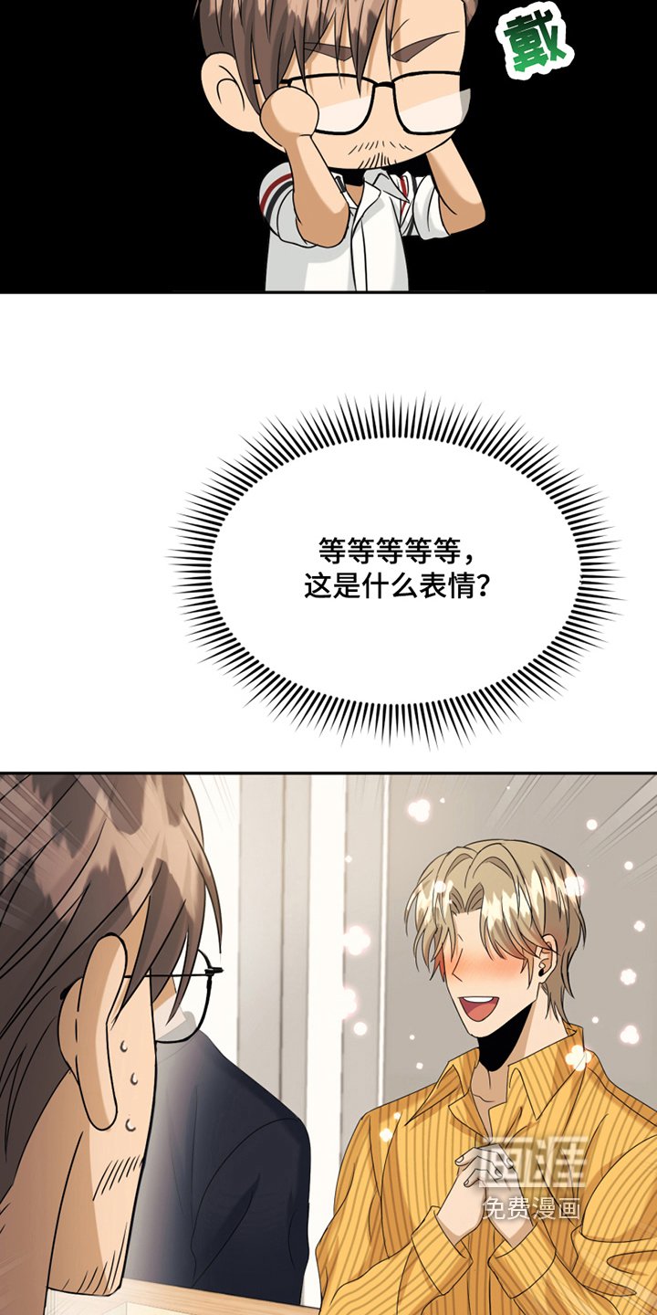 第12章：陷入爱河