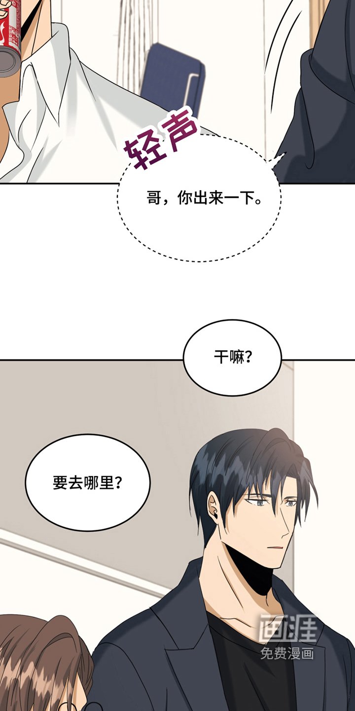 第12章：陷入爱河
