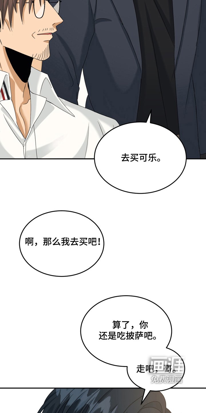 第12章：陷入爱河