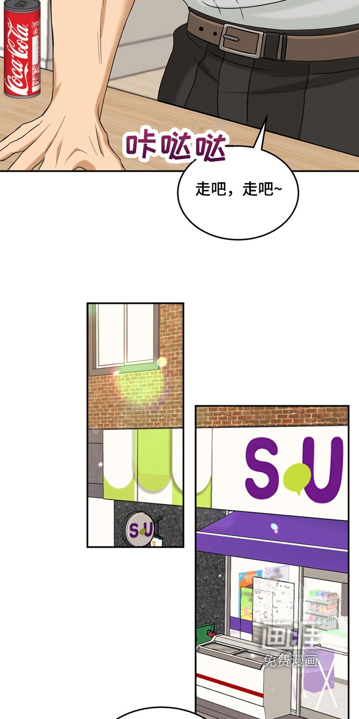 第12章：陷入爱河