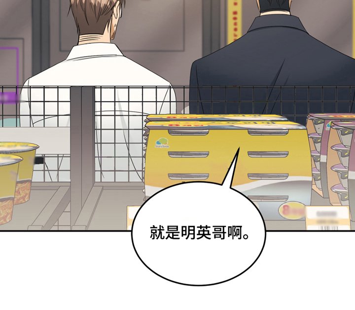 第12章：陷入爱河