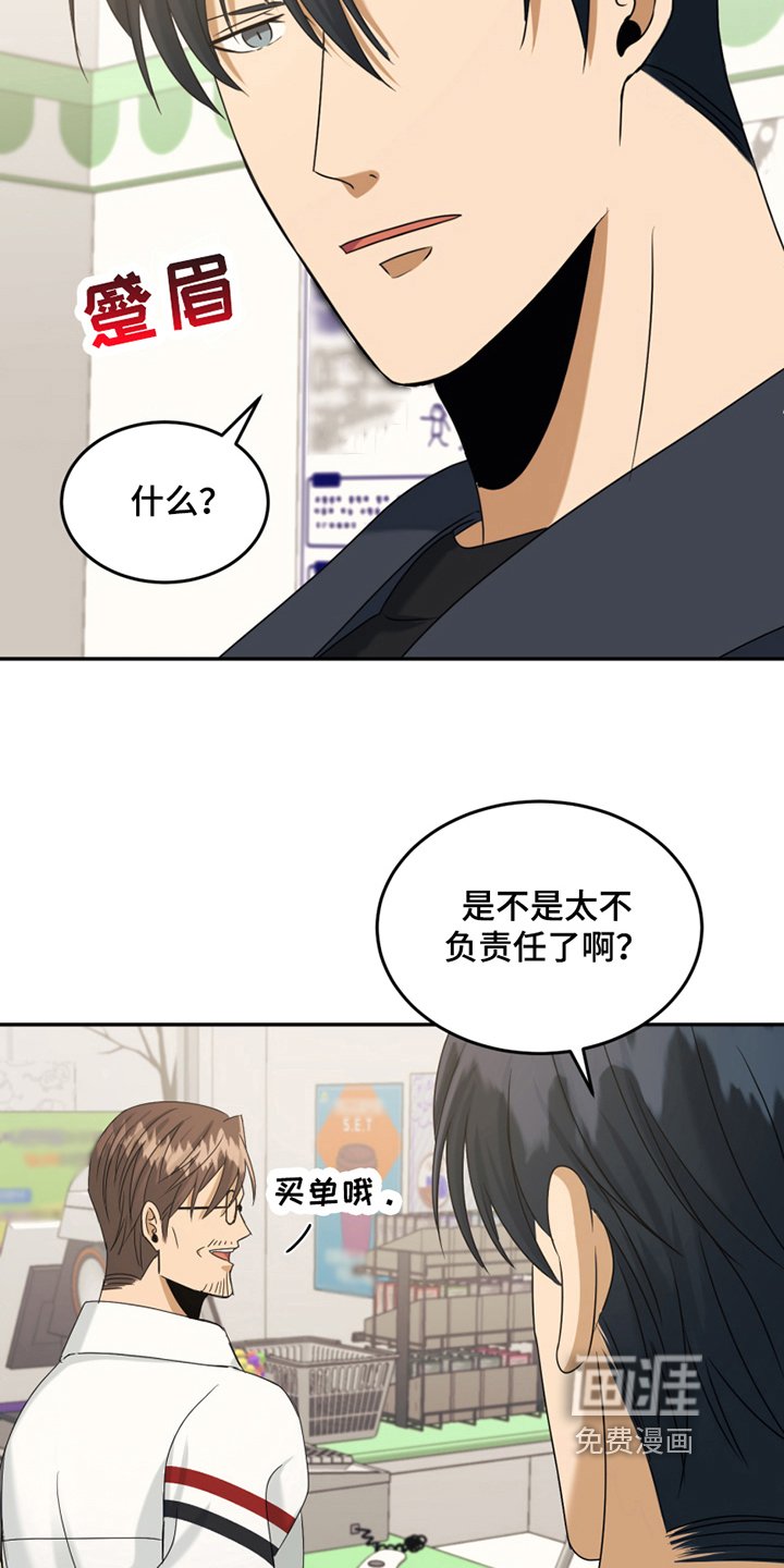 第13章：观望
