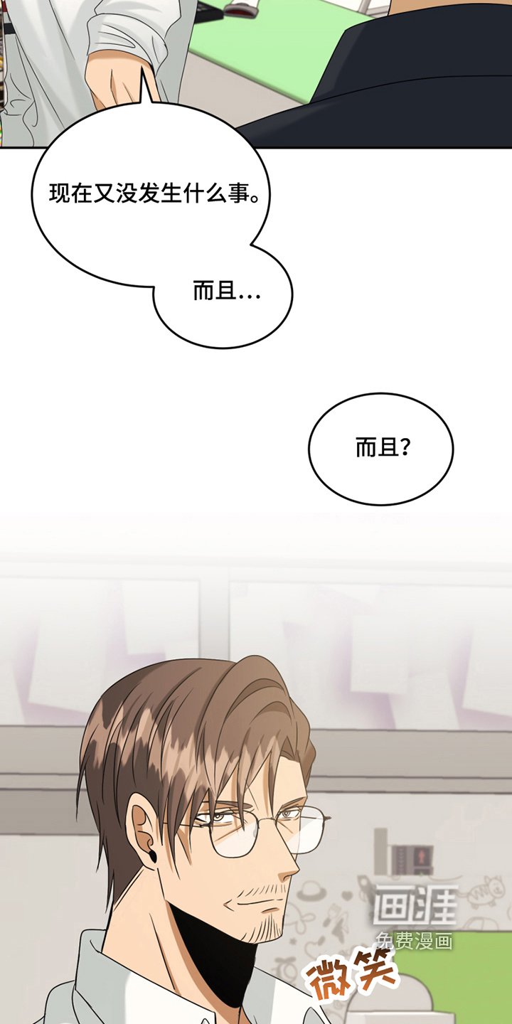 第13章：观望