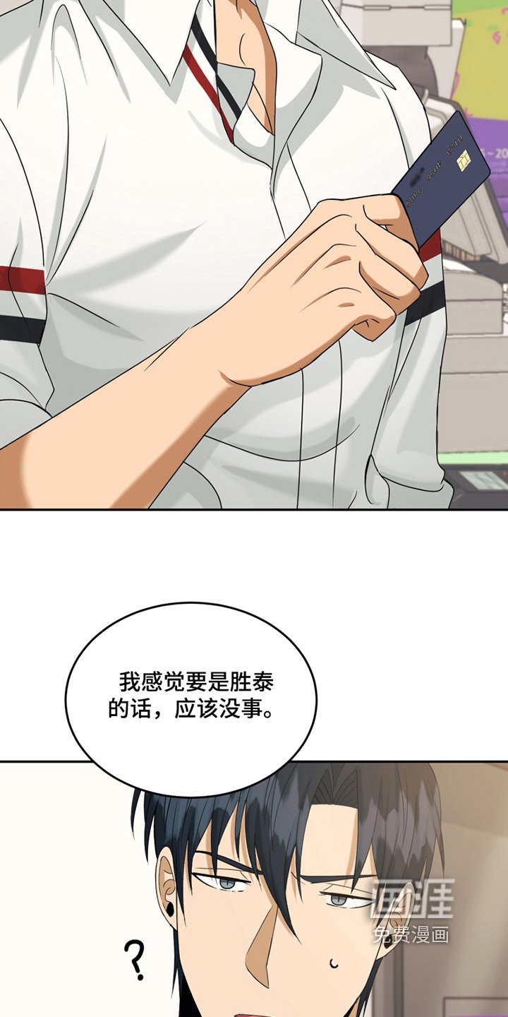 第13章：观望
