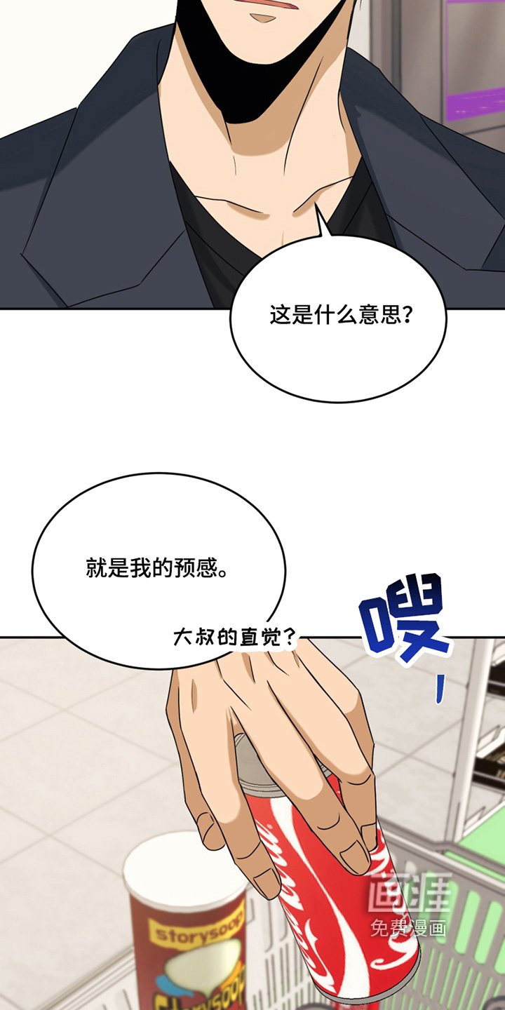 第13章：观望